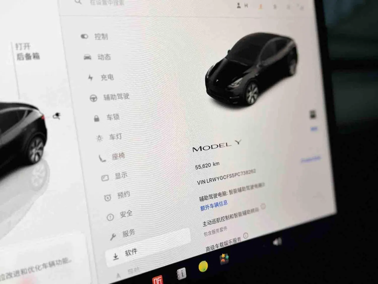 Tesla 2022 Model Y rear-wheel drive version (facelift) automatic gear 9