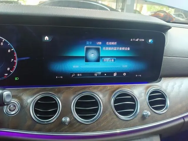 Mercedes Benz E Class 2023 E 300 L 2.0T Fashion (Modified) Automatic Gear 7