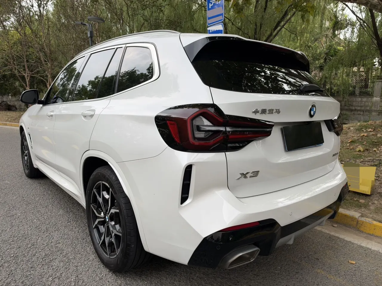 BMW 2022 X3 xDrive25i 2.0T M sports suit (changed) automatic gear 8