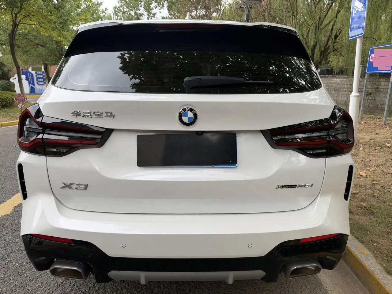 BMW 2022 X3 xDrive25i 2.0T M sports suit (changed) automatic gear 9