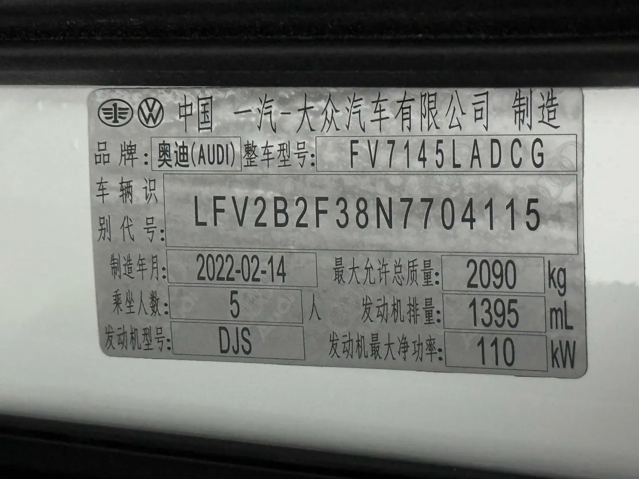 Audi 2022 Q3 1.4TFSI 35TFSI Fashion Dynamic Automatic 15