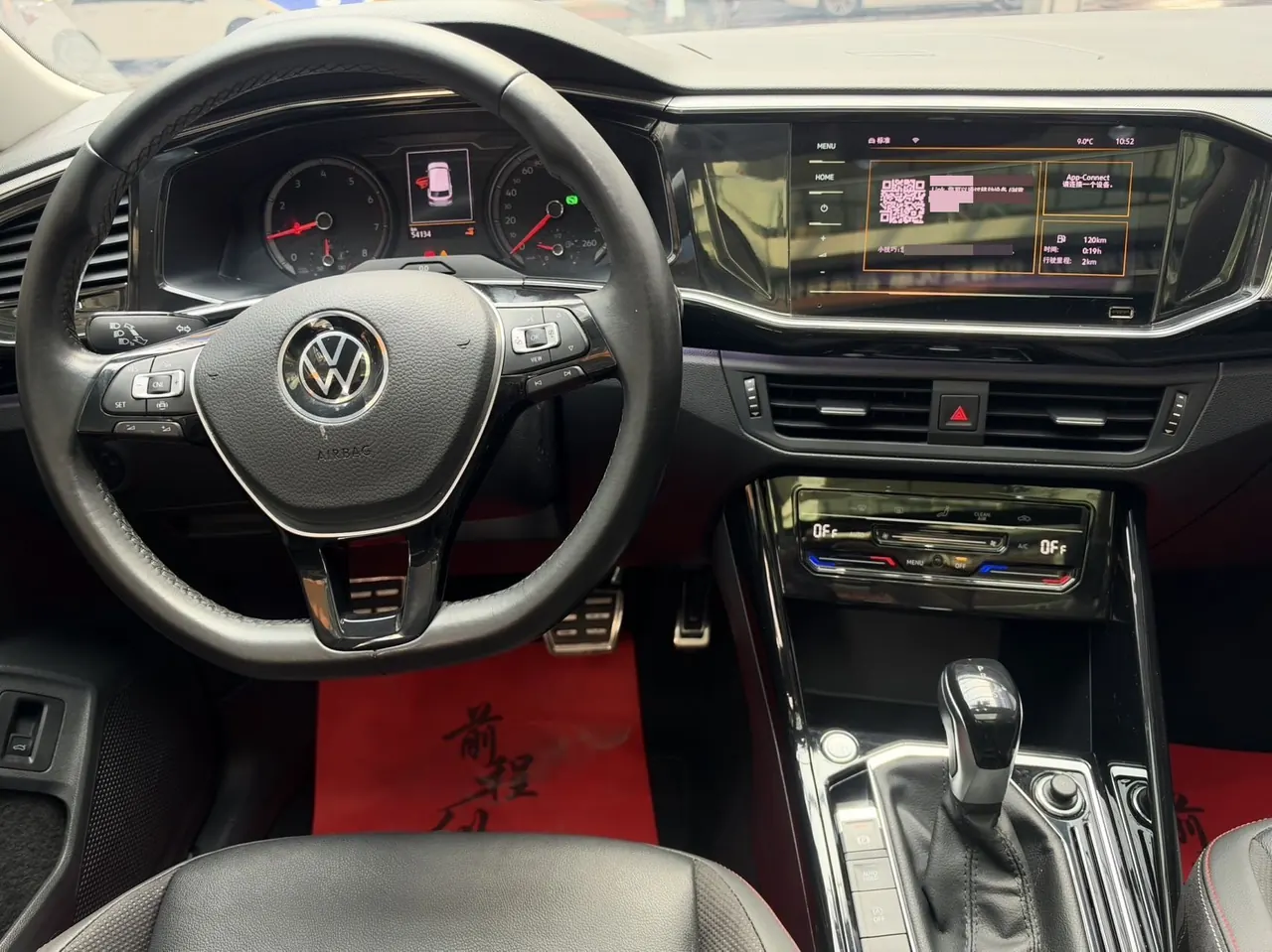 Volkswagen 2022 Tanyue 1.4TSI 280TSI Two-Drive Deluxe Smart Joint Edition Automatic Gear 10