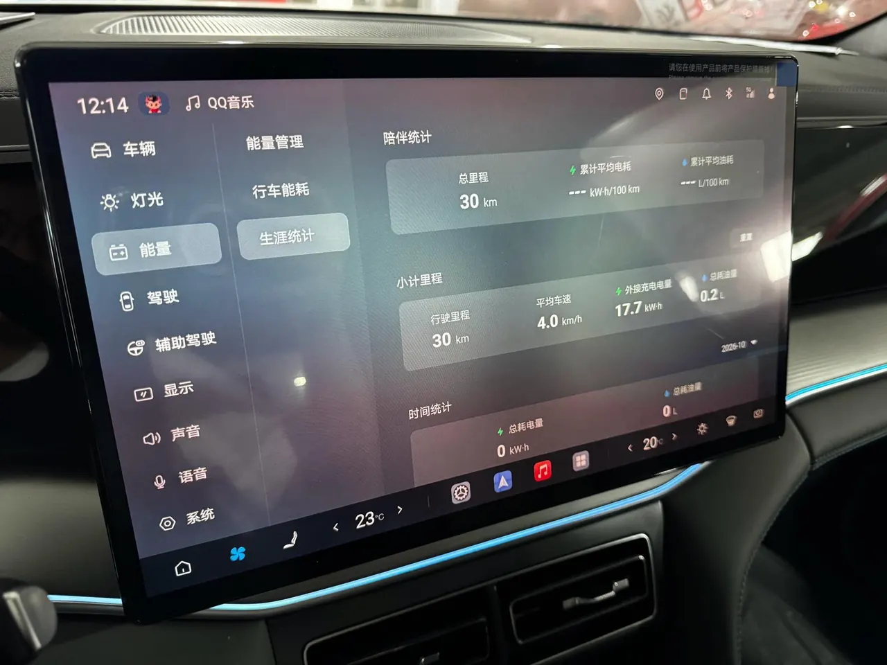 BYD 2026 Song L DM-i 1.5 Stepless 130KM Exceed Automatic 8