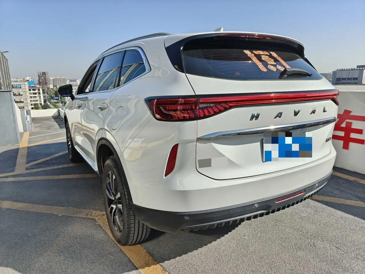 Haval 2022 H6 1.5T Two-Drive Pro Auto 8
