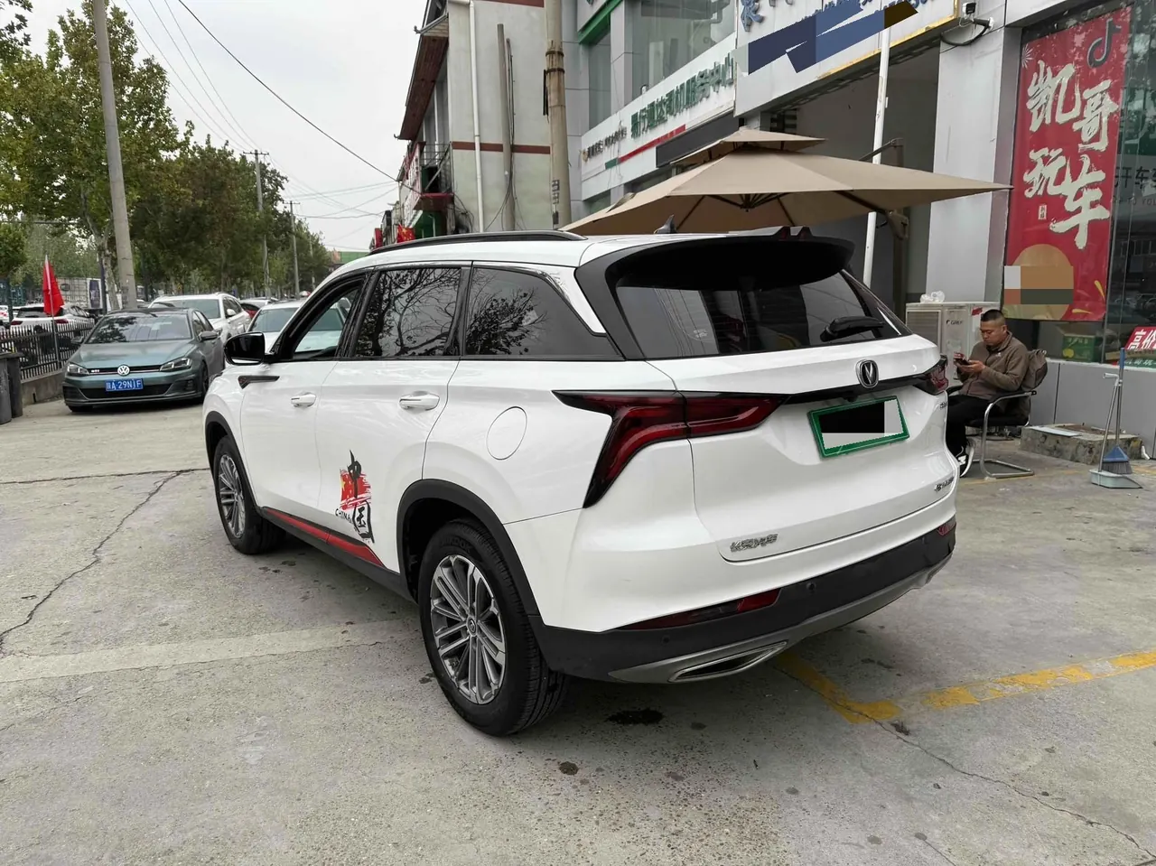 ChangAn 2021 CS75 PLUS 1.5T Luxury Automatic Gear 7
