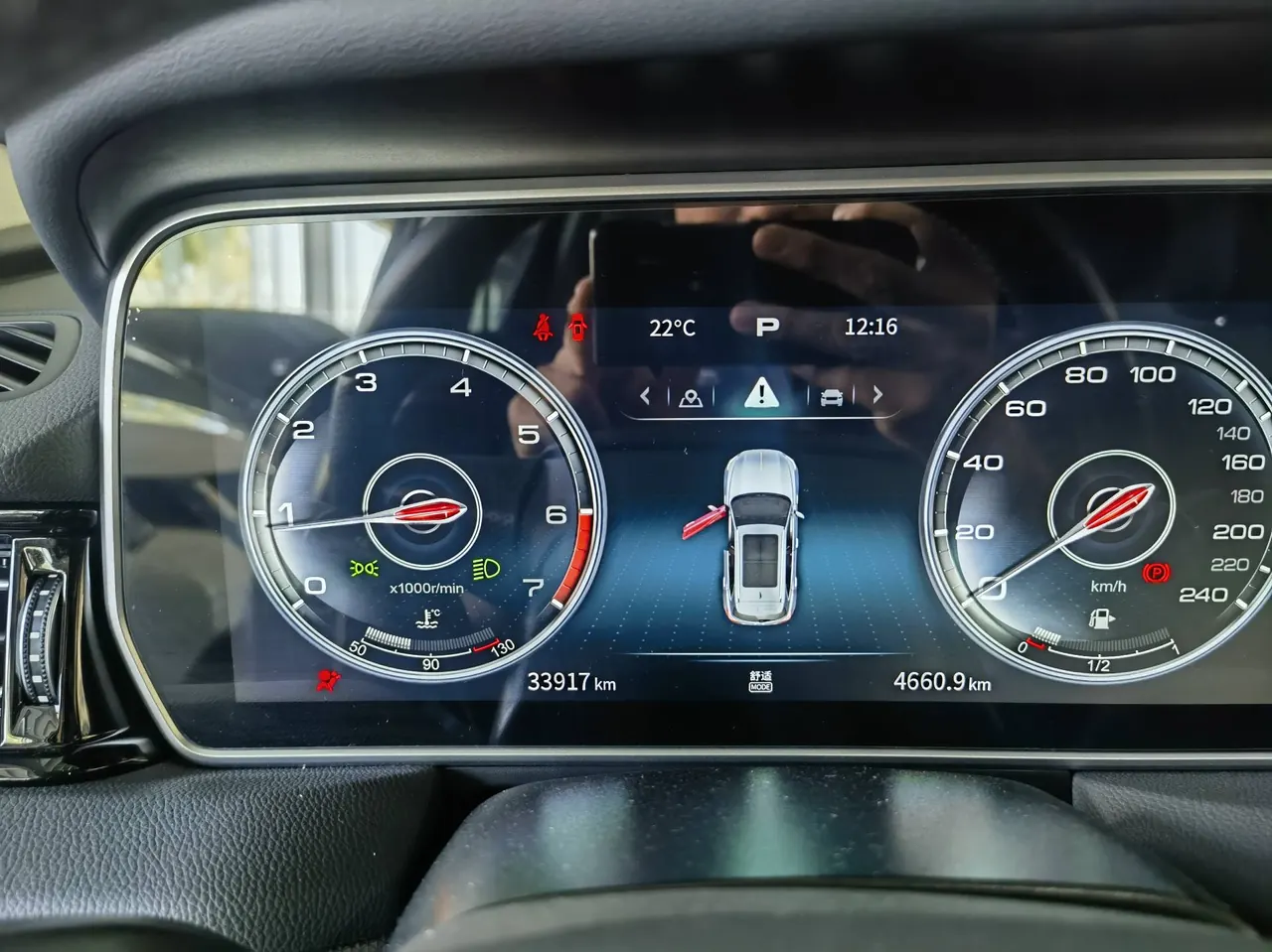HongQi 2022 HS5 2.0T Zhilian Flag Edition Automatic Gear 10