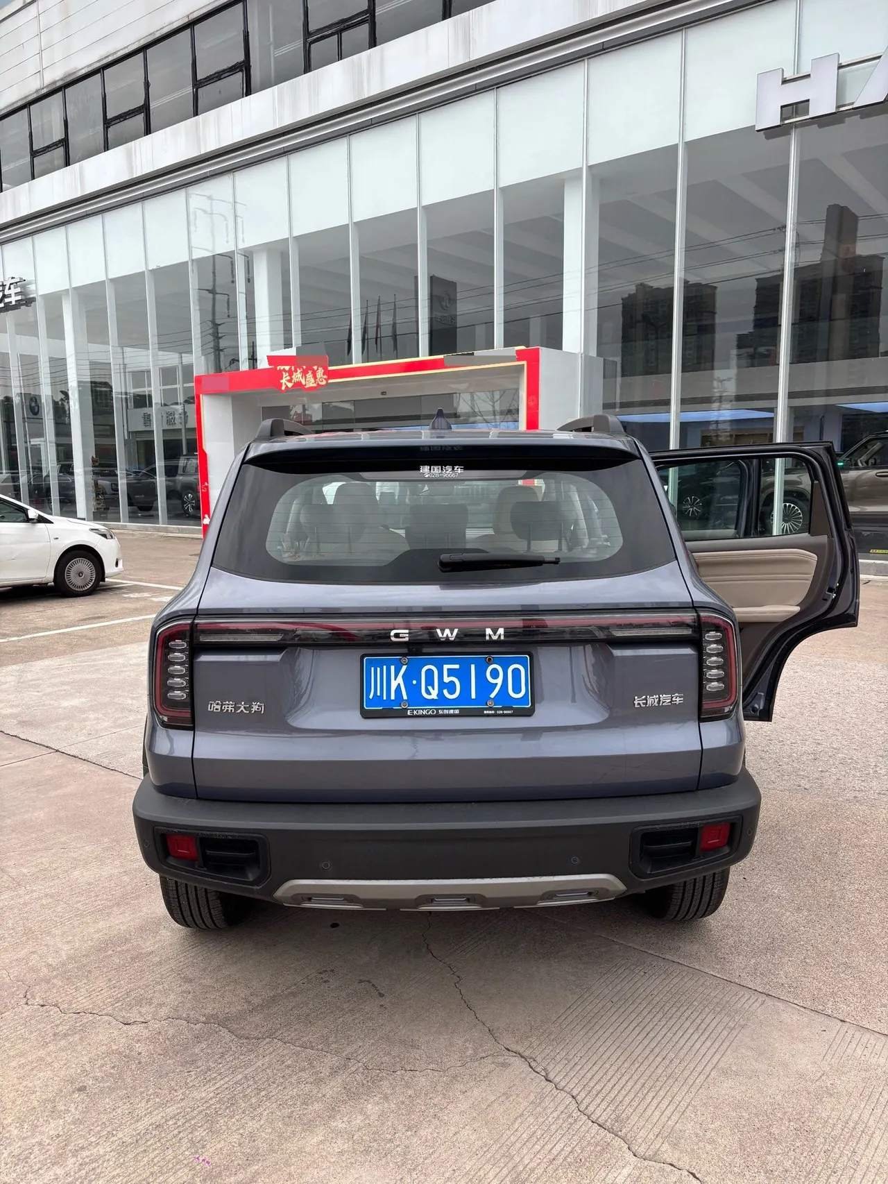 Haval 2026 model Big Dog 1.5T Border Collie Edition Automatic Transmission 6