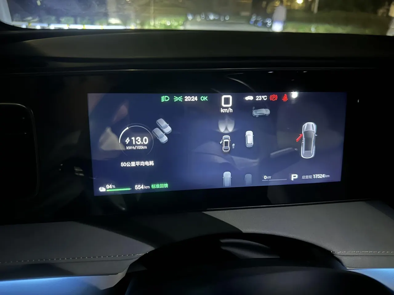 BYD 2025 Sea Lion 06 EV 605 Pilot Pro Edition Automatic Gear 9