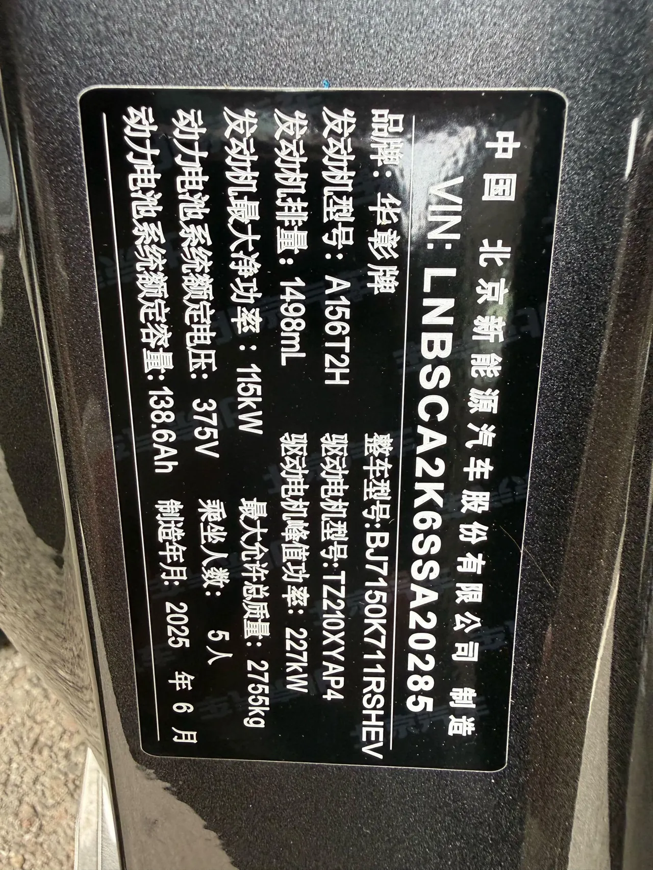 Luxeed 2025 S9 Ultra Automatic 9