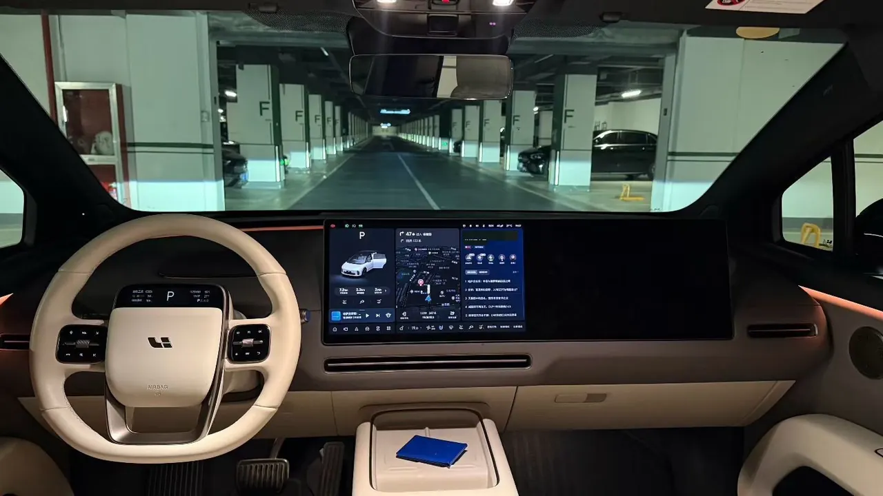 Li 2025 I 300.00g Drive Standard Edition Automatic Gear 9