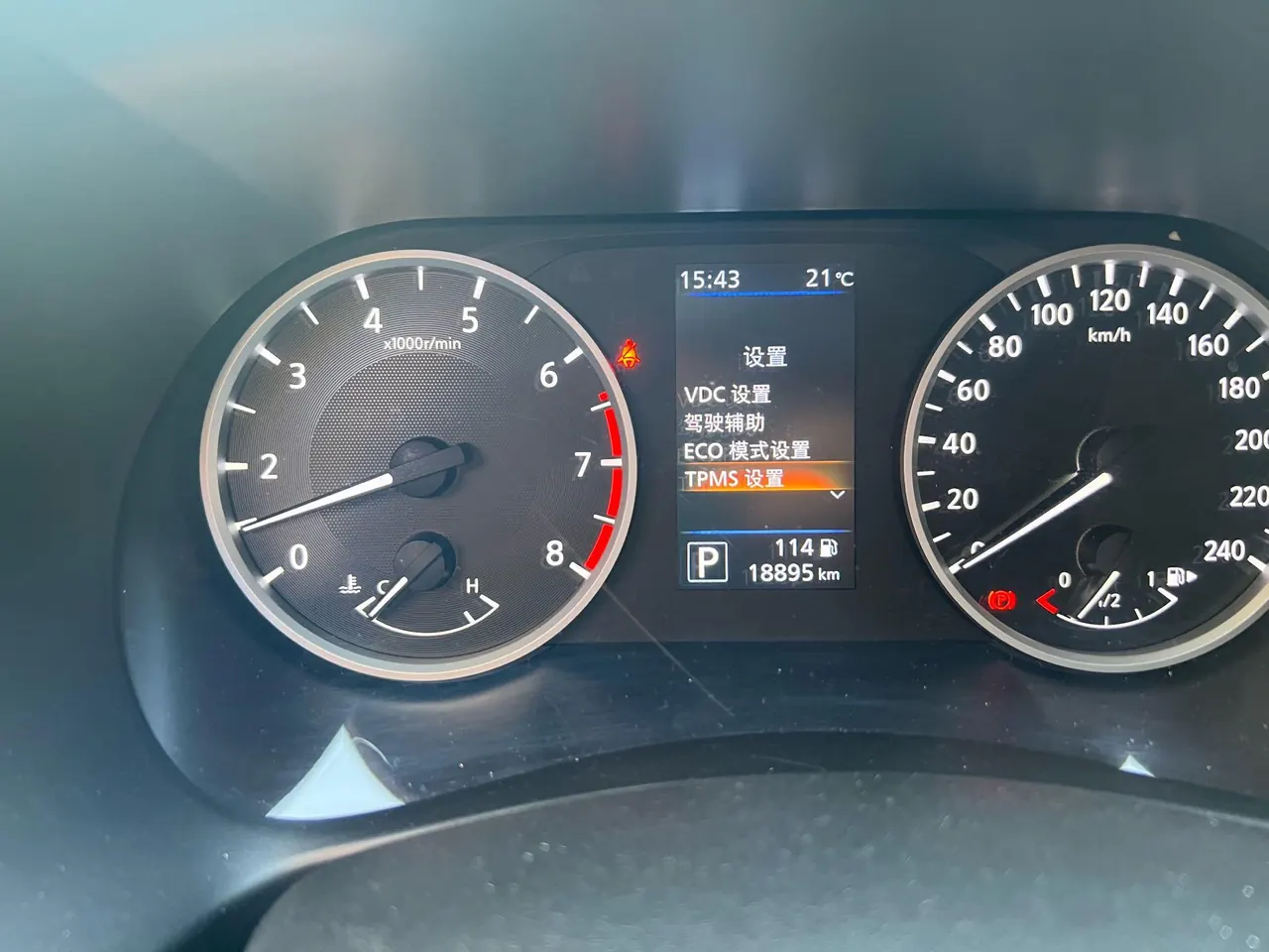 Nissan 2022 Sylphy 1.6 Stepless XL Pleasant Edition Automatic Gear 12