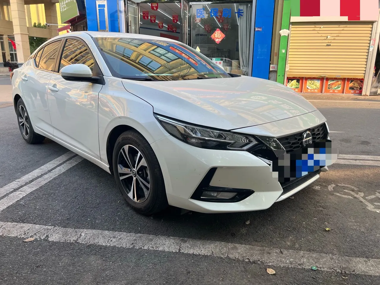 Nissan 2022 Sylphy 1.6 Stepless XL Pleasant Edition Automatic Gear 8