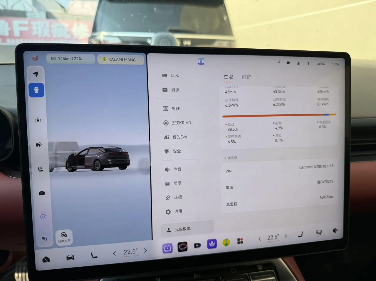 Zeekr 2025 Zeekr 007GT Rear Drive Smart Driving Edition 75kWh Automatic Gear 7