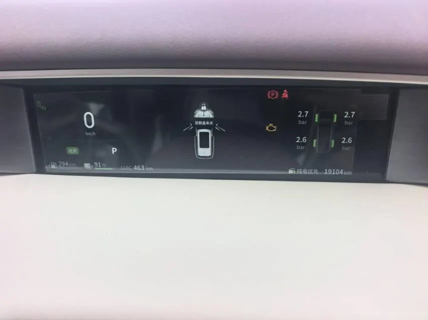 Aeolus 2025 L8 1.5T 185KM Dream Edition Automatic Gear 5