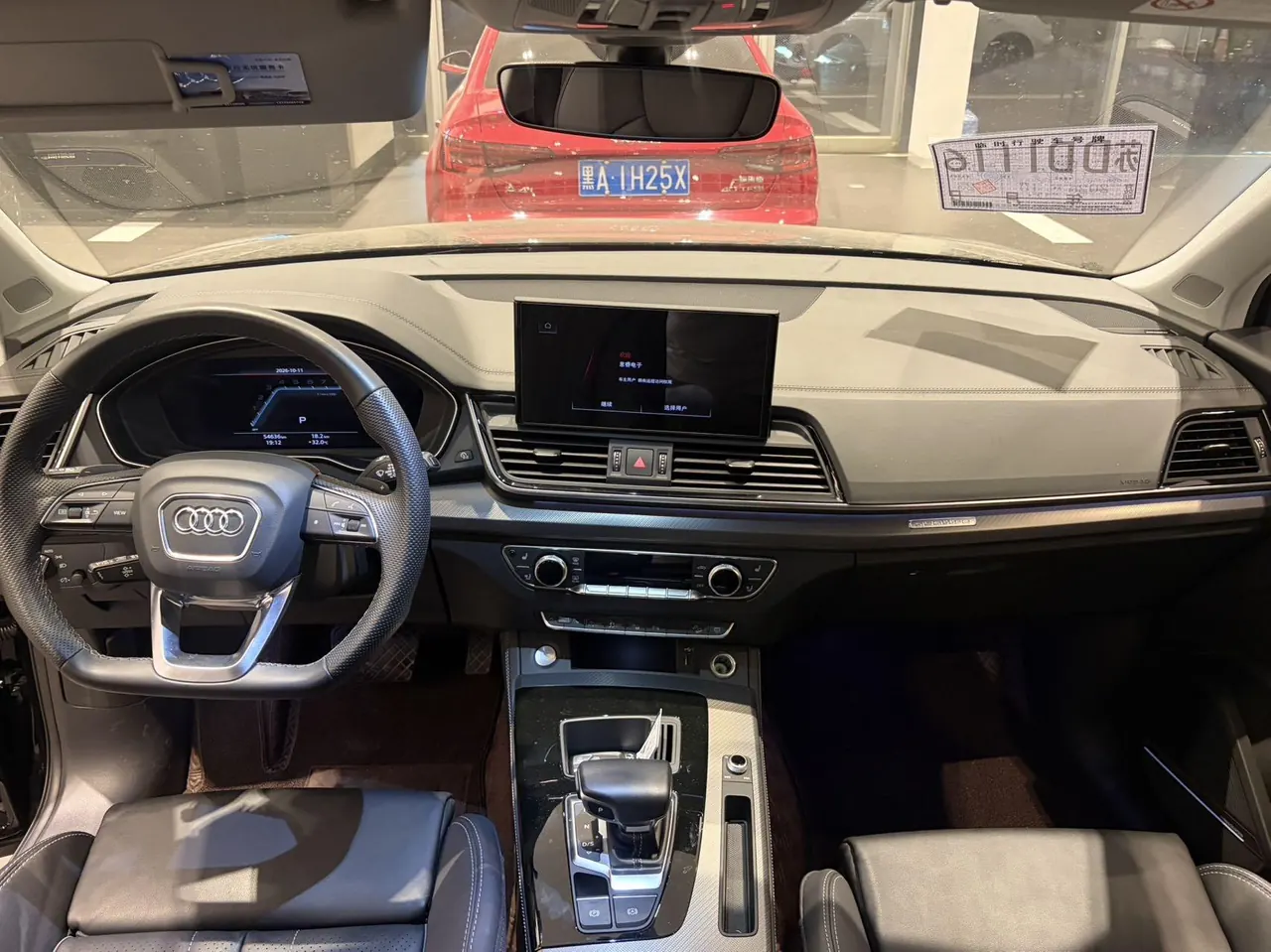 Audi 2022 Q5L 2.0TFSI 45TFSI luxury dynamic automatic transmission 8