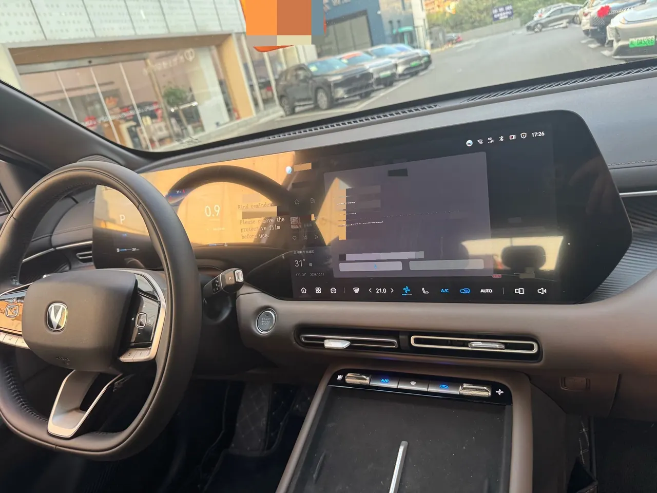 ChangAn 2026 CS55 PLUS 1.5T New Blue Whale Tianzhu Prestige Automatic 3