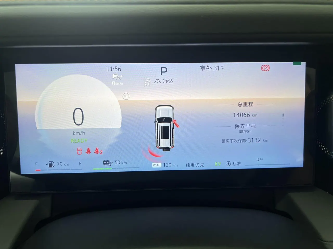Beijing 2025 BJ40e Advanced Edition Automatic 5