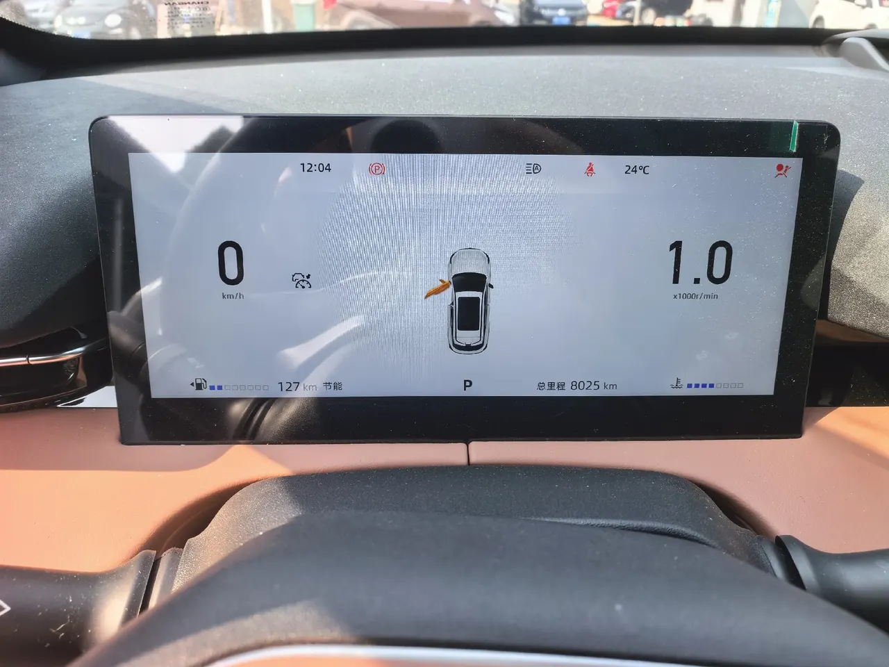 ChangAn 2025 UNI-Z 1.5T 500Bar PRO automatic gear 7