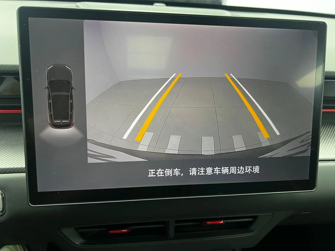 Jetour 2023 Dasheng 1.5T Xingyao PRO automatic gear 17