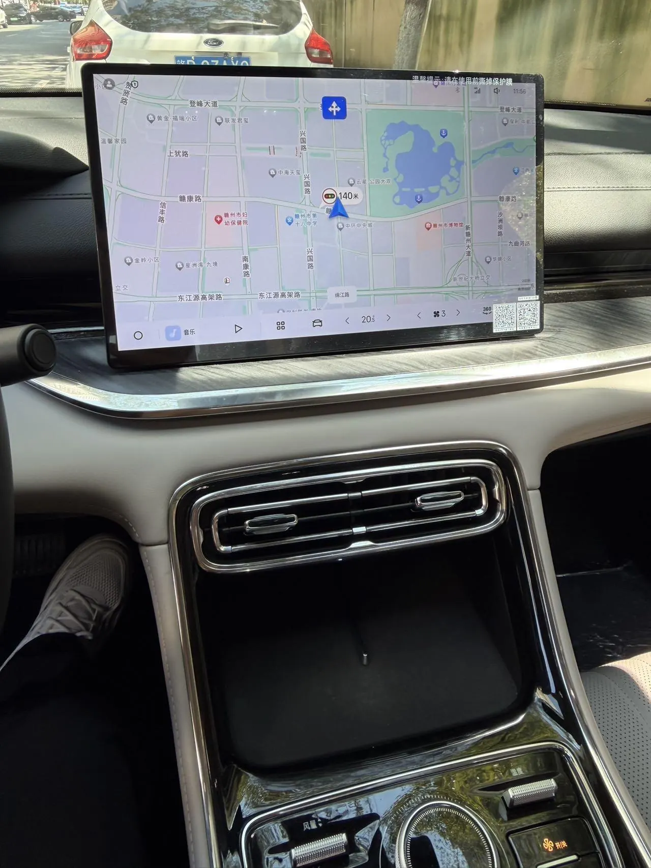 Geely Galaxy 2025 xingyao 6 EM-i 1.5 125km exploration version automatic gear 6
