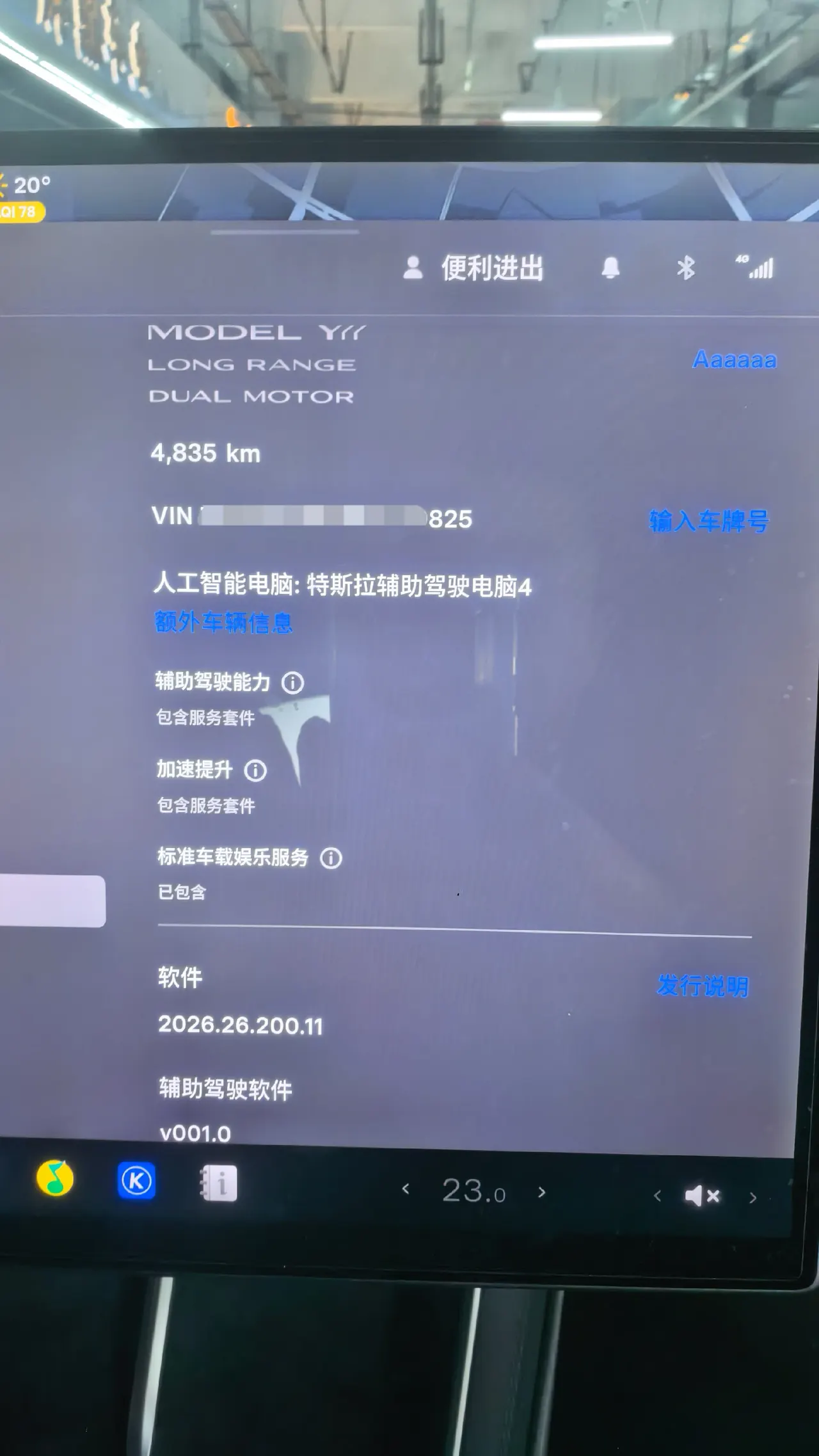 Tesla 2025 Model Y L Long Endurance All-Wheel Drive Automatic Transmission 6