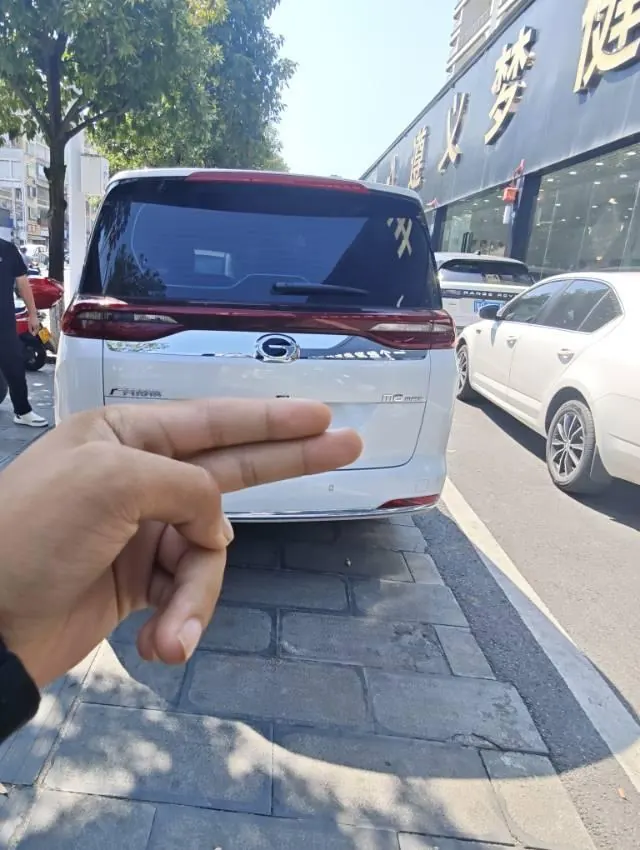 Chuanqi 2025 M6 MAX 1.5T 270T WDCT Deluxe Edition Automatic Gear 4