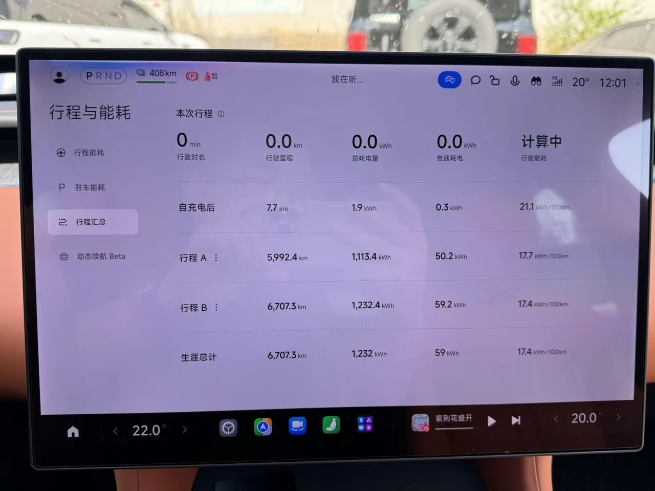 MI 2025 YU7 Long Endurance High Performance Four-wheel Drive Max Edition Automatic Gear 6