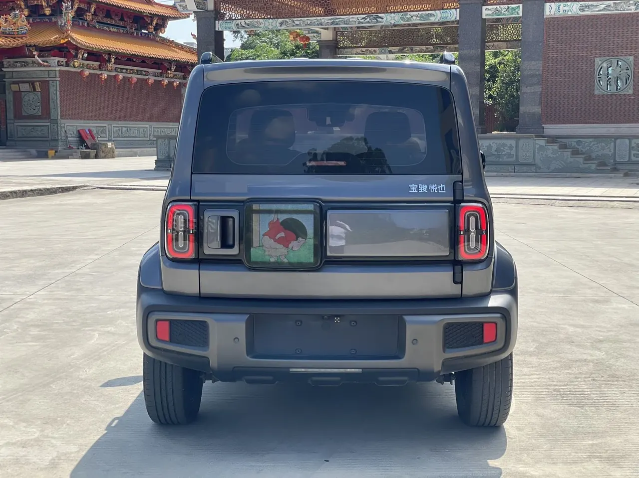 BaoJun 2023 Yueye Extreme Edition Automatic Transmission 4