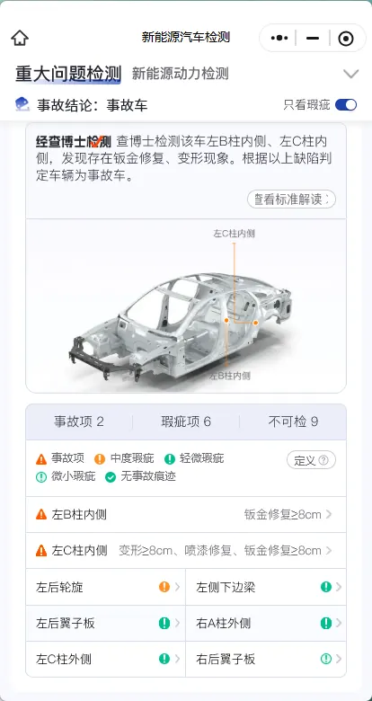 MI 2026 SU7 Pro automatic gear 13