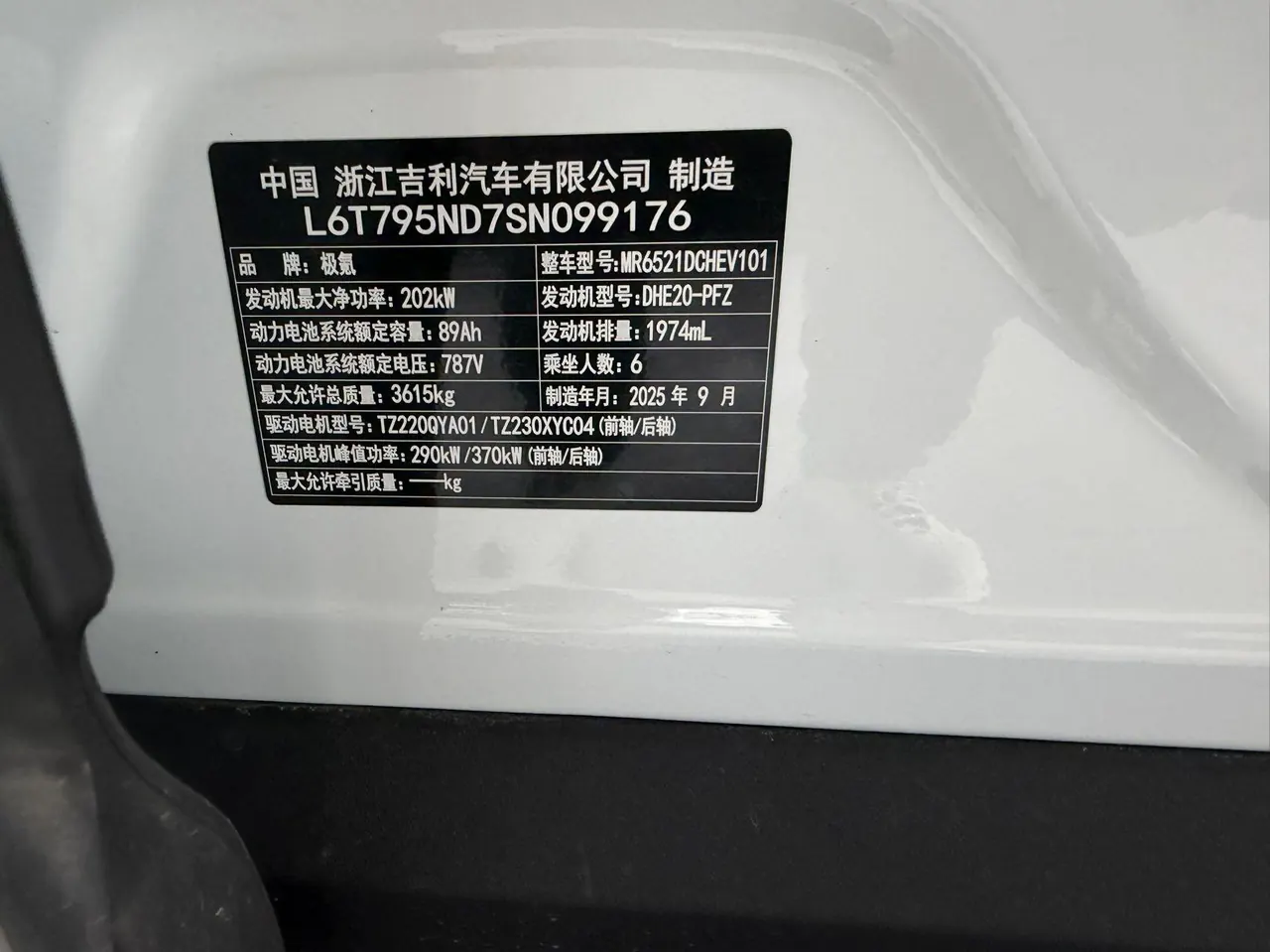 Zeekr 2025 Zeekr 9X 2.0T Ultra Edition 70kWh Automatic Gear 9