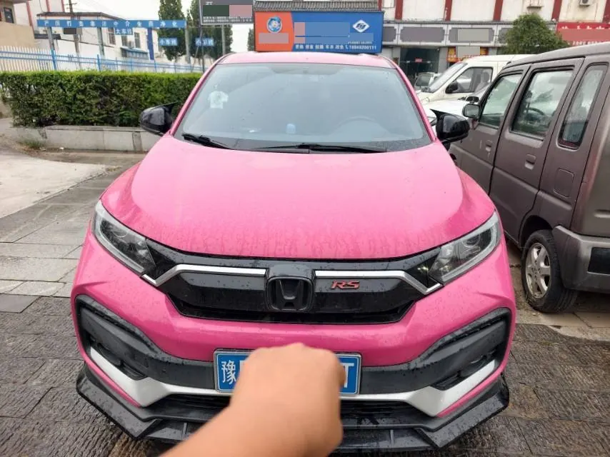 Honda 2021 XR-V 1.5 stepless classic automatic gear 2