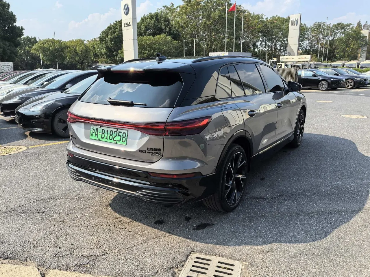 Audi 2022 Q5 e-tron 50 Quattro Edition One Yichuang Collection Edition Automatic Gear 7
