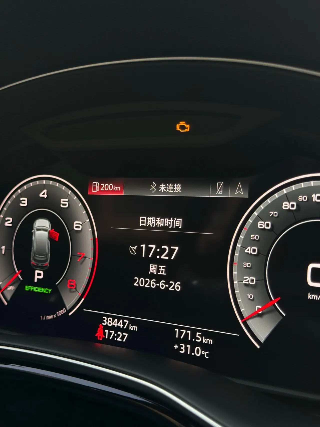 Audi Q7 (Imported) 2022 Q7 48V 3.0TFSI 55TFSI Quattro S line Sports Automatic 10