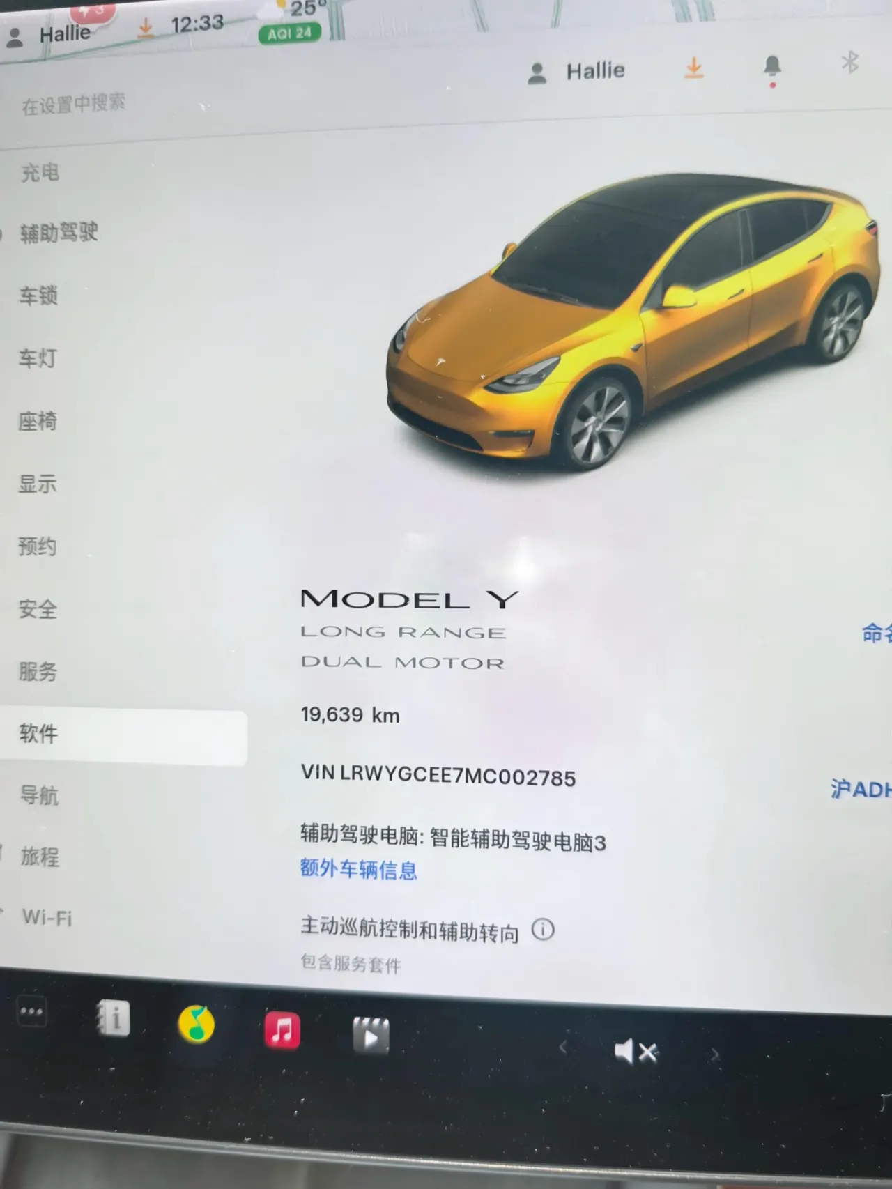Tesla 2021 Model Y long endurance all-wheel drive version automatic transmission 9
