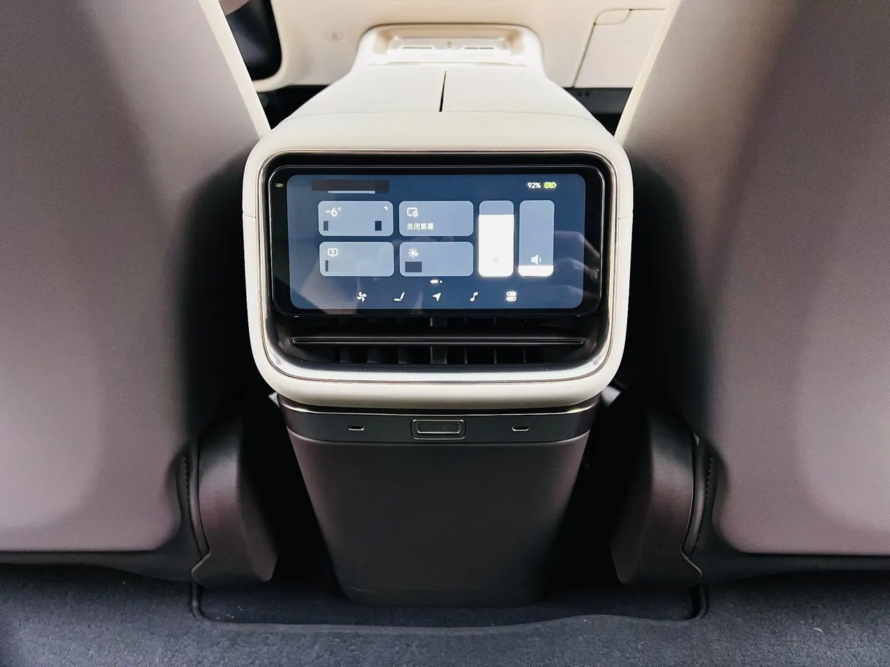 MI 2026 SU7 Pro automatic gear 12