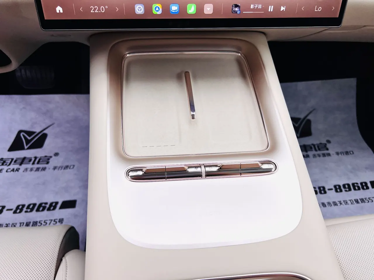 MI 2026 SU7 Pro automatic gear 15