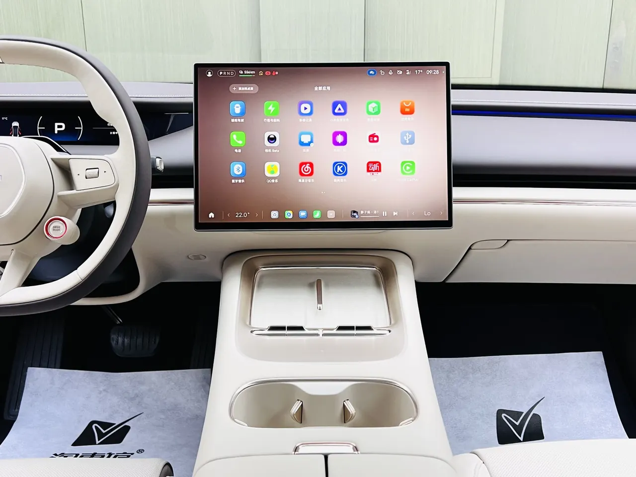 MI 2026 SU7 Pro automatic gear 16