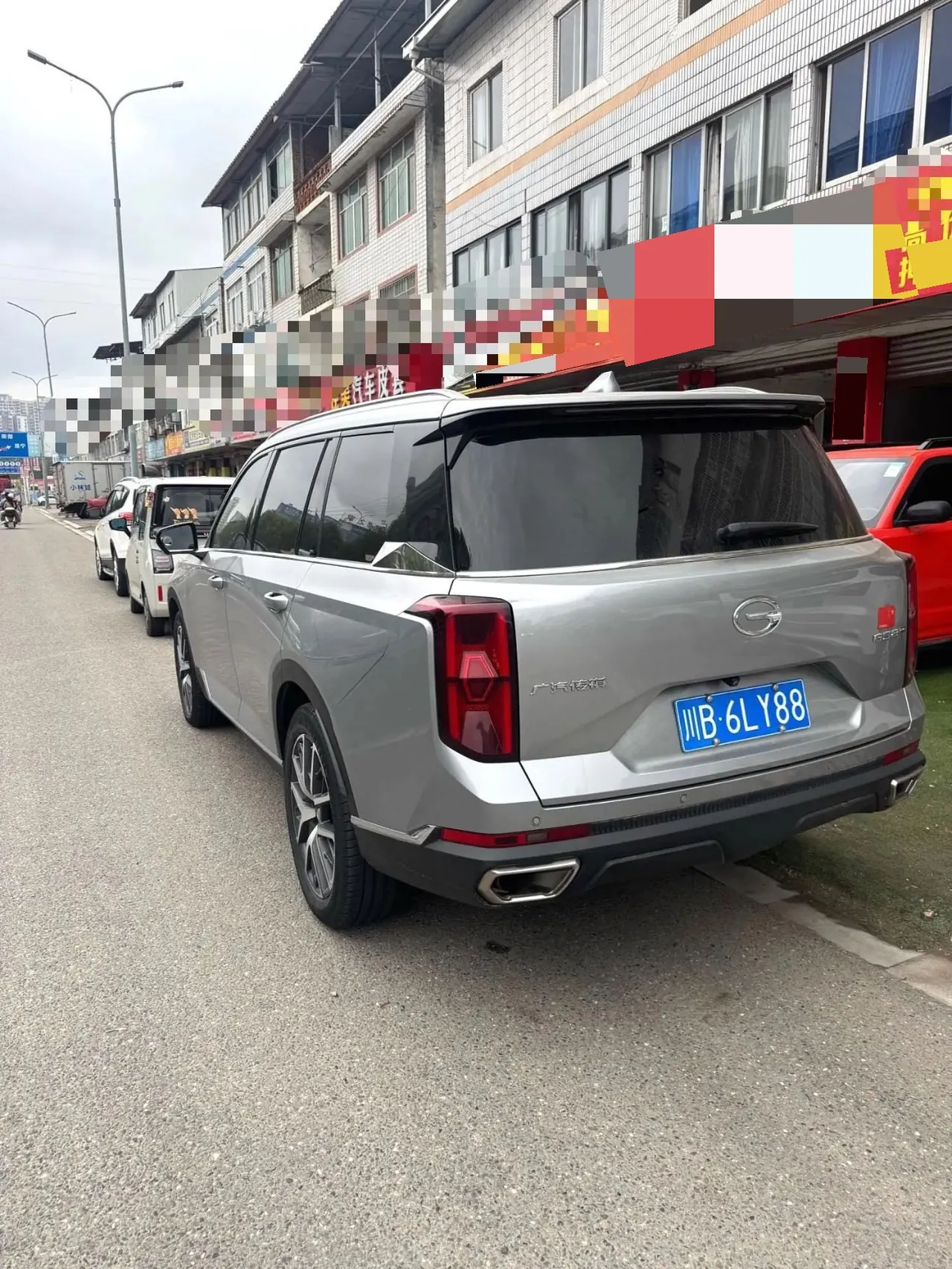 Chuanqi 2022 GS8 2.0TGDI Four-wheel Drive Extreme Edition Seven-seat Automatic Gear 6