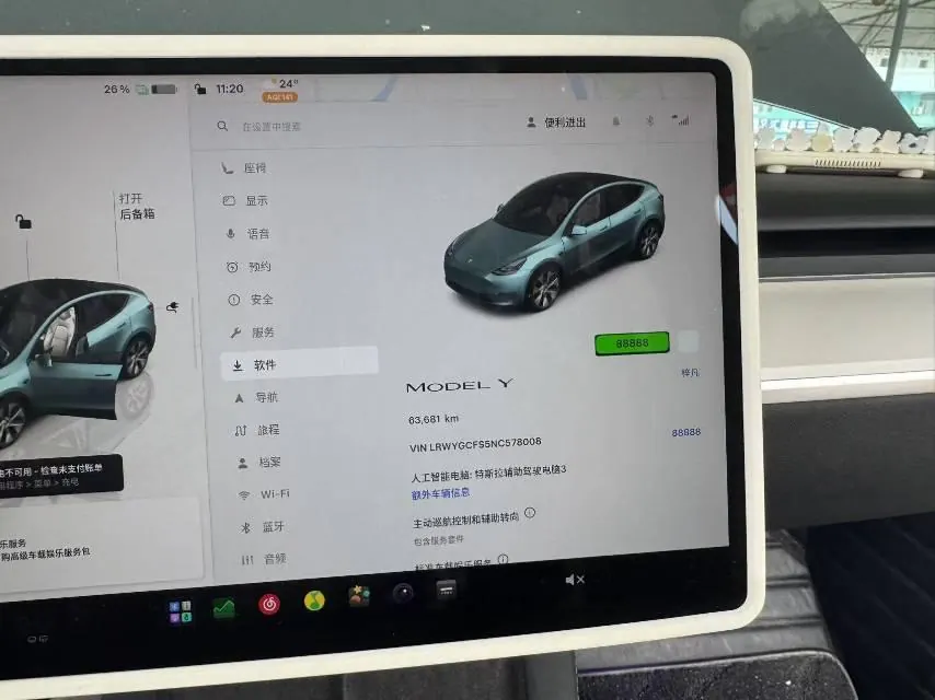 Tesla 2022 Model Y rear-wheel drive version (facelift) automatic gear 5
