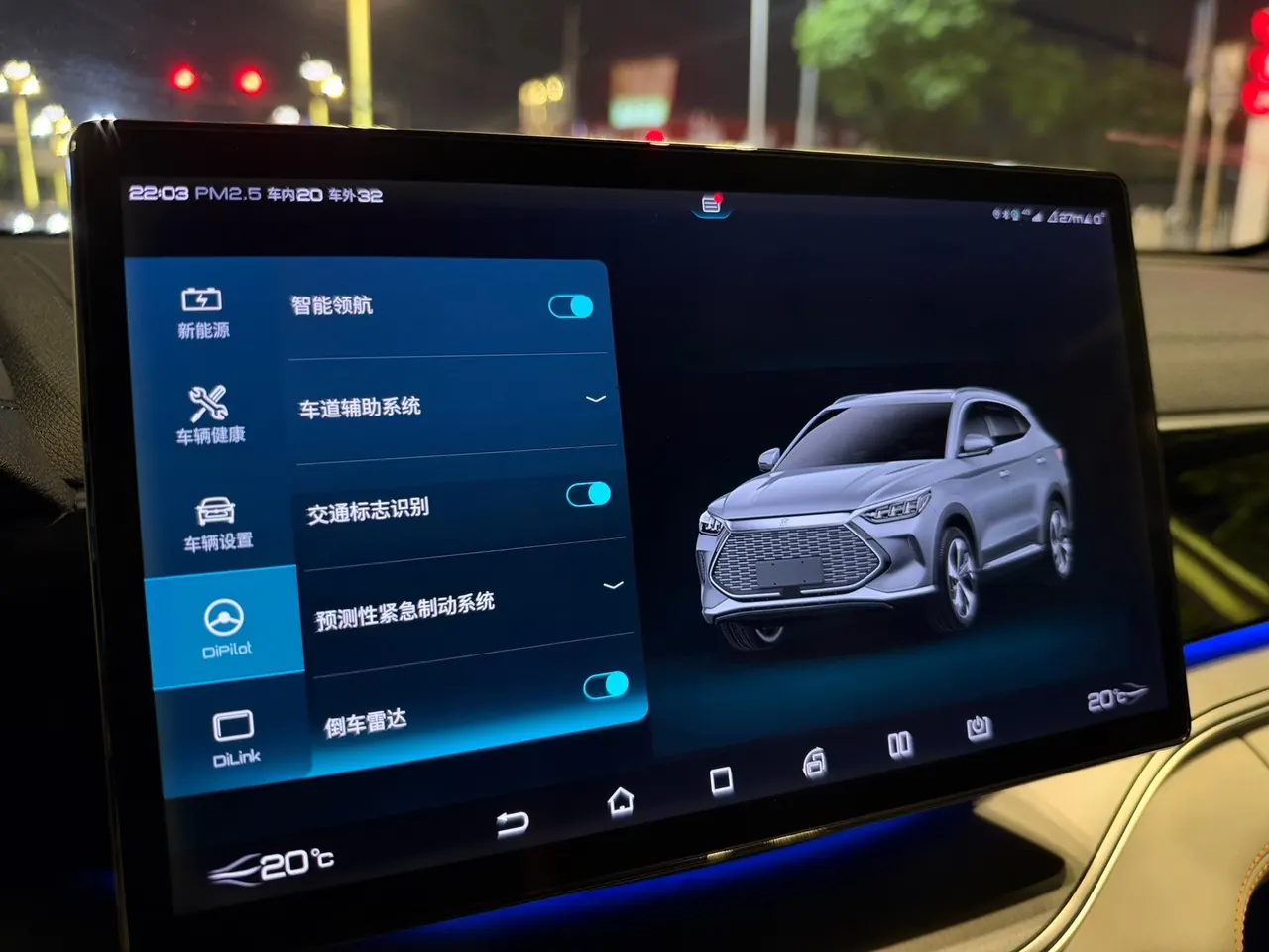 BYD Song PLUS New Energy 2022 Song PLUS DM-i 1.5 Stepless 110KM Flagship PLUS 5G Edition Automatic Gear 7