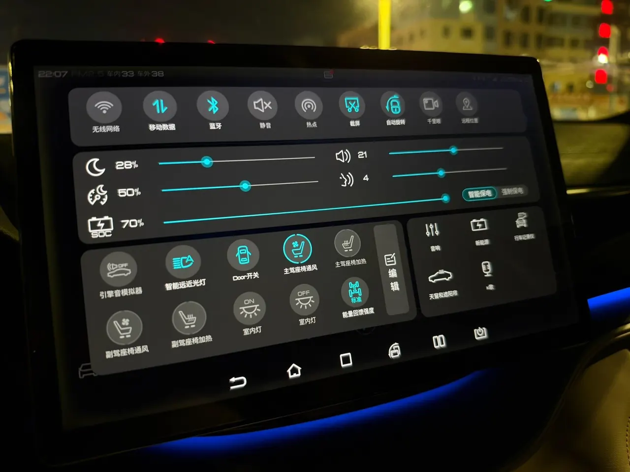 BYD Song PLUS New Energy 2022 Song PLUS DM-i 1.5 Stepless 110KM Flagship PLUS 5G Edition Automatic Gear 8