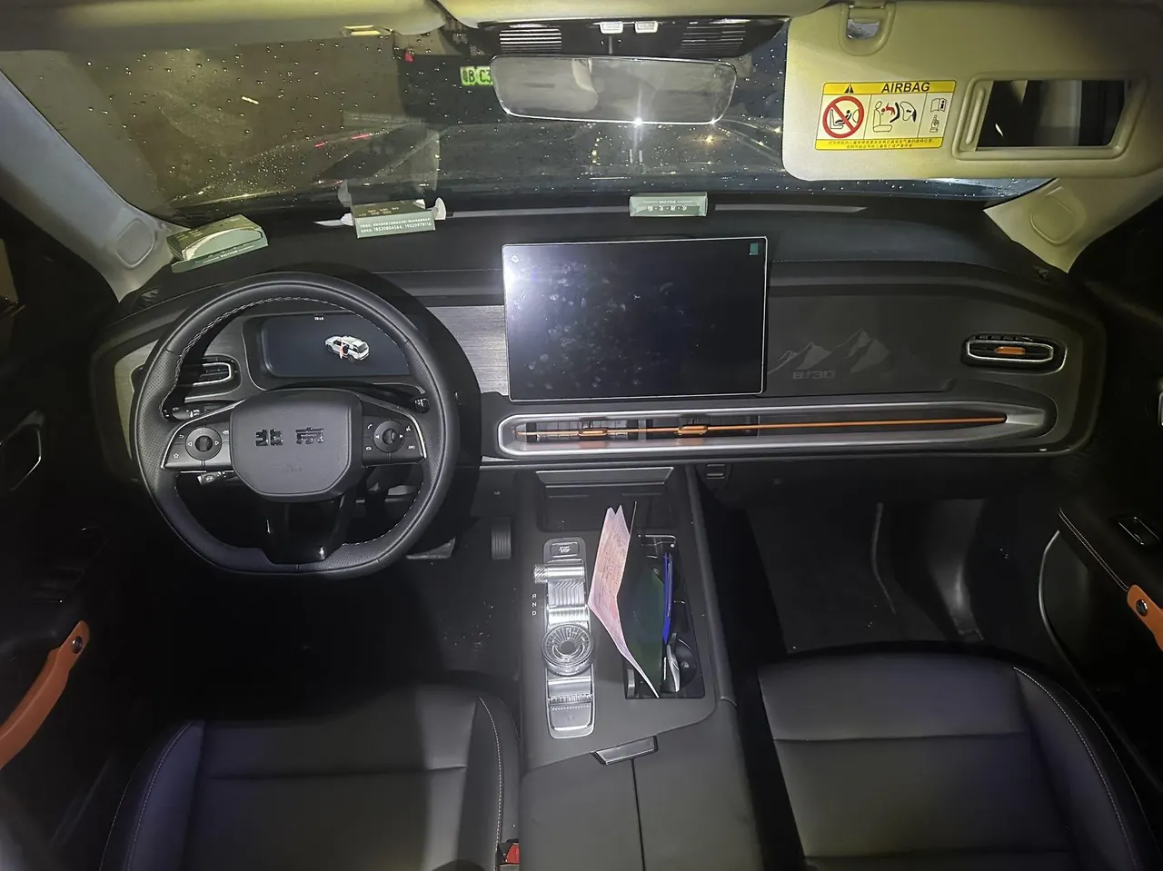 Beijing 2026 BJ30 1.5T Traveler Two-Drive Advanced Edition Automatic Gear 5