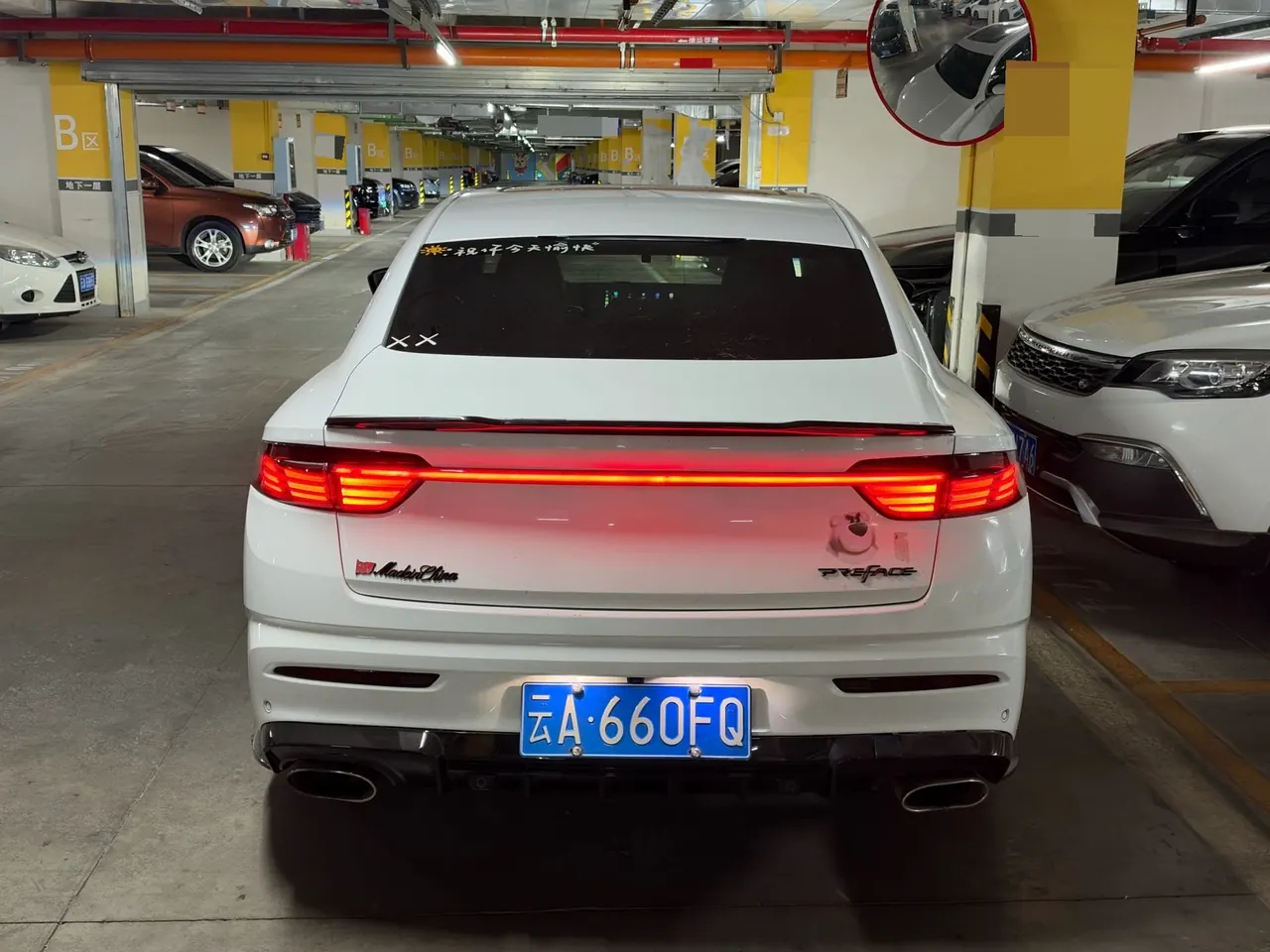 Geely 2021 xingrui 2.0T distinguished model (modified) automatic gear 7