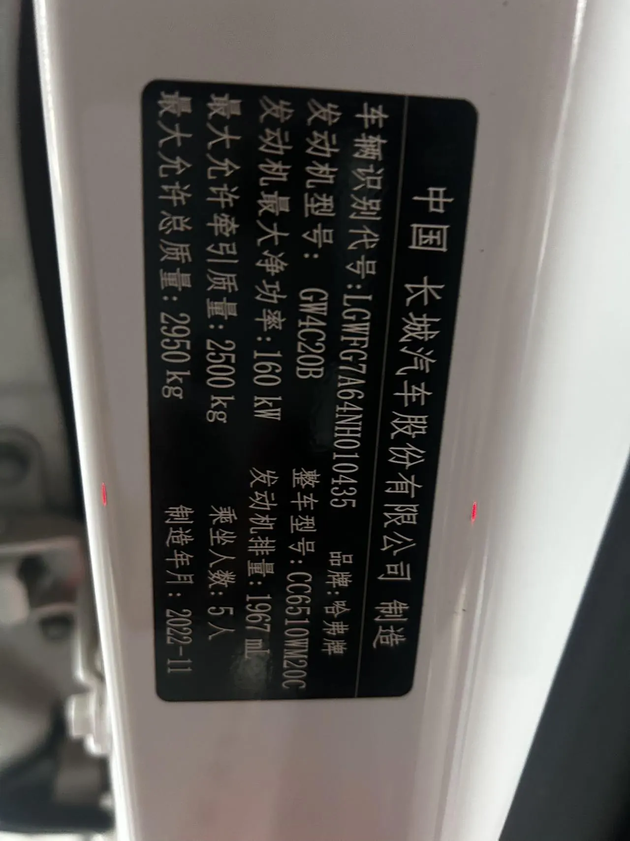 Haval 2022 H9 2.0T 4-wheel drive smart 5-seat automatic gear 9
