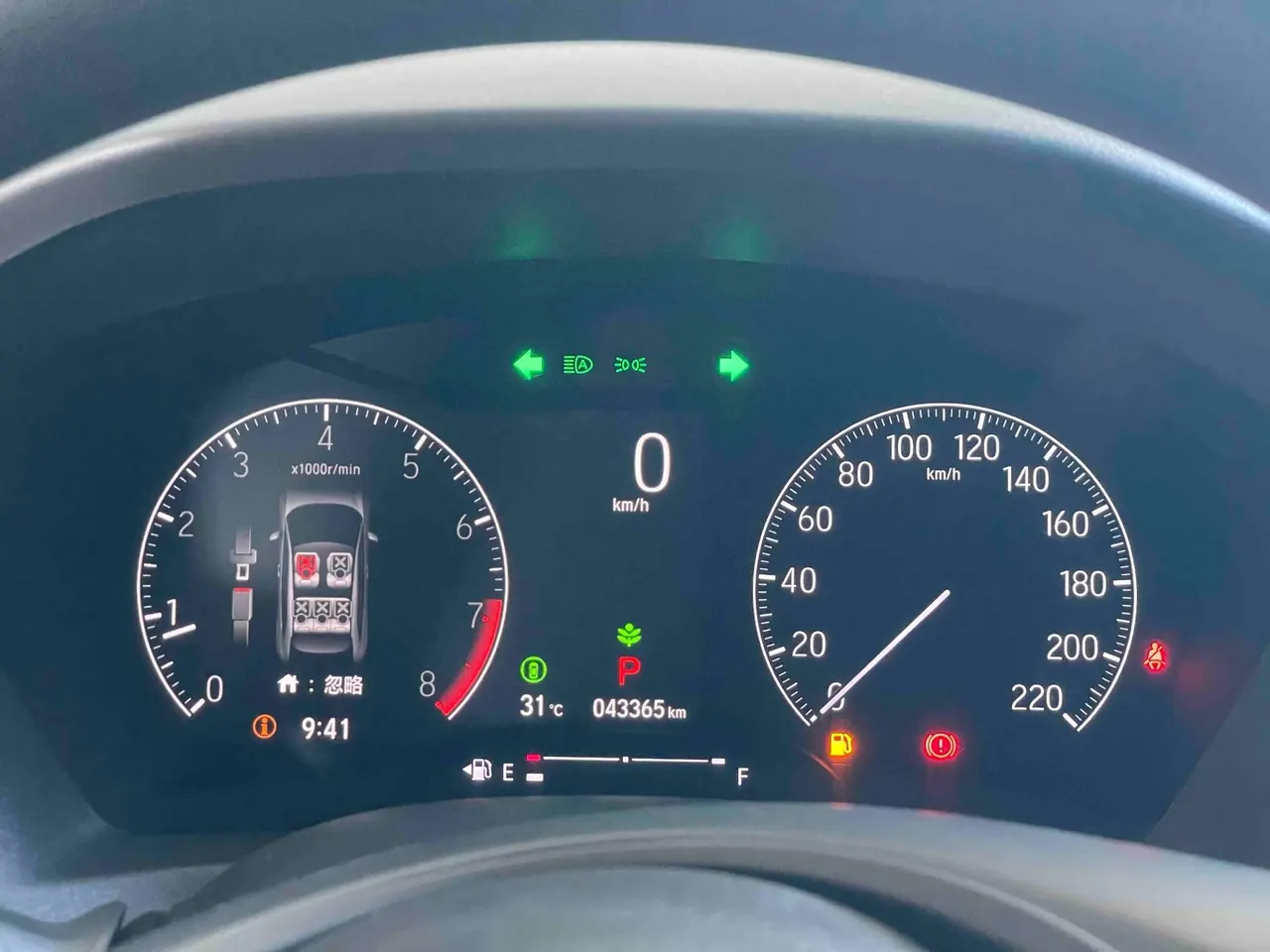 Honda 2023 Binzhi 1.5 Stepless Technology Edition Automatic Gear 9