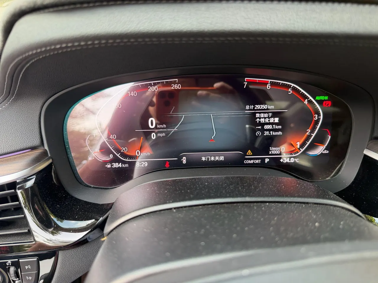 BMW 5 Series 2021 530Li 2.0T Leading Luxury Suit Automatic Gear 9
