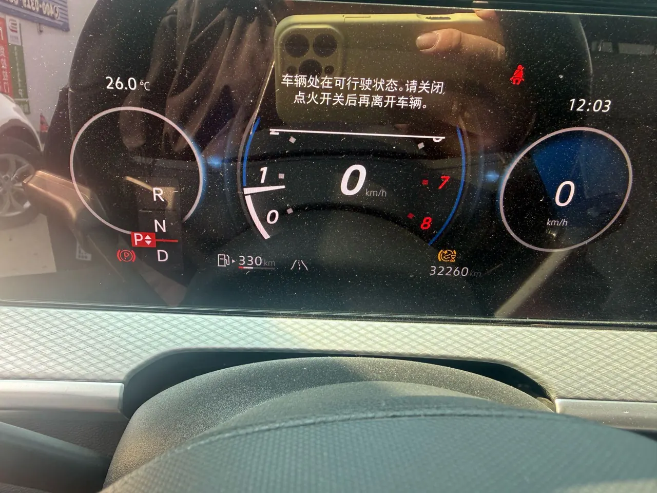 Volkswagen 2023 model tour R-Line 2.0TSI 380TSI four-wheel drive parade version automatic gear 8