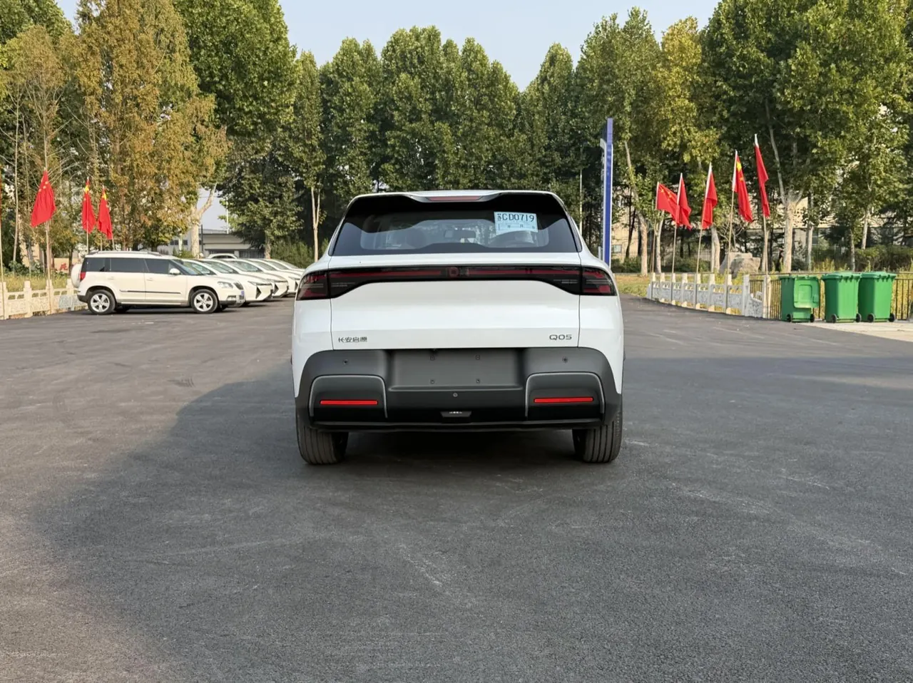 Qiyuan 2026 Q 05 405Air automatic gear 5