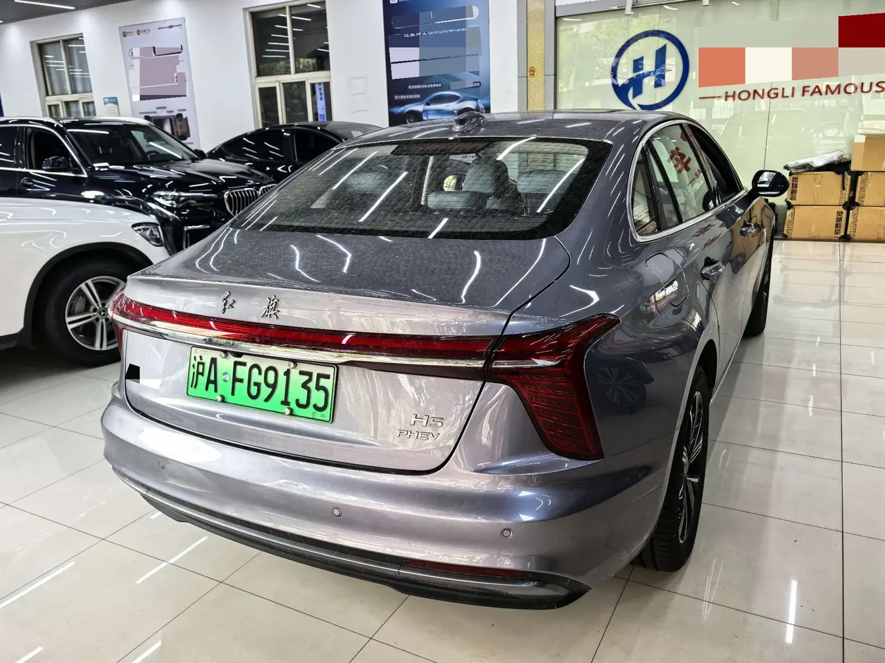 HongQi 2025 H5 PHEV 1.5T 170 Super Hybrid Automatic Gear 4