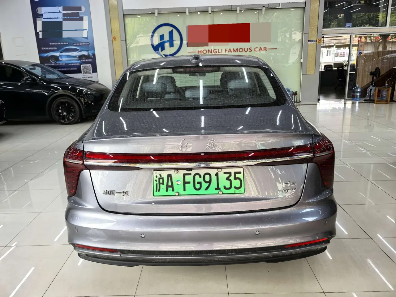 HongQi 2025 H5 PHEV 1.5T 170 Super Hybrid Automatic Gear 5